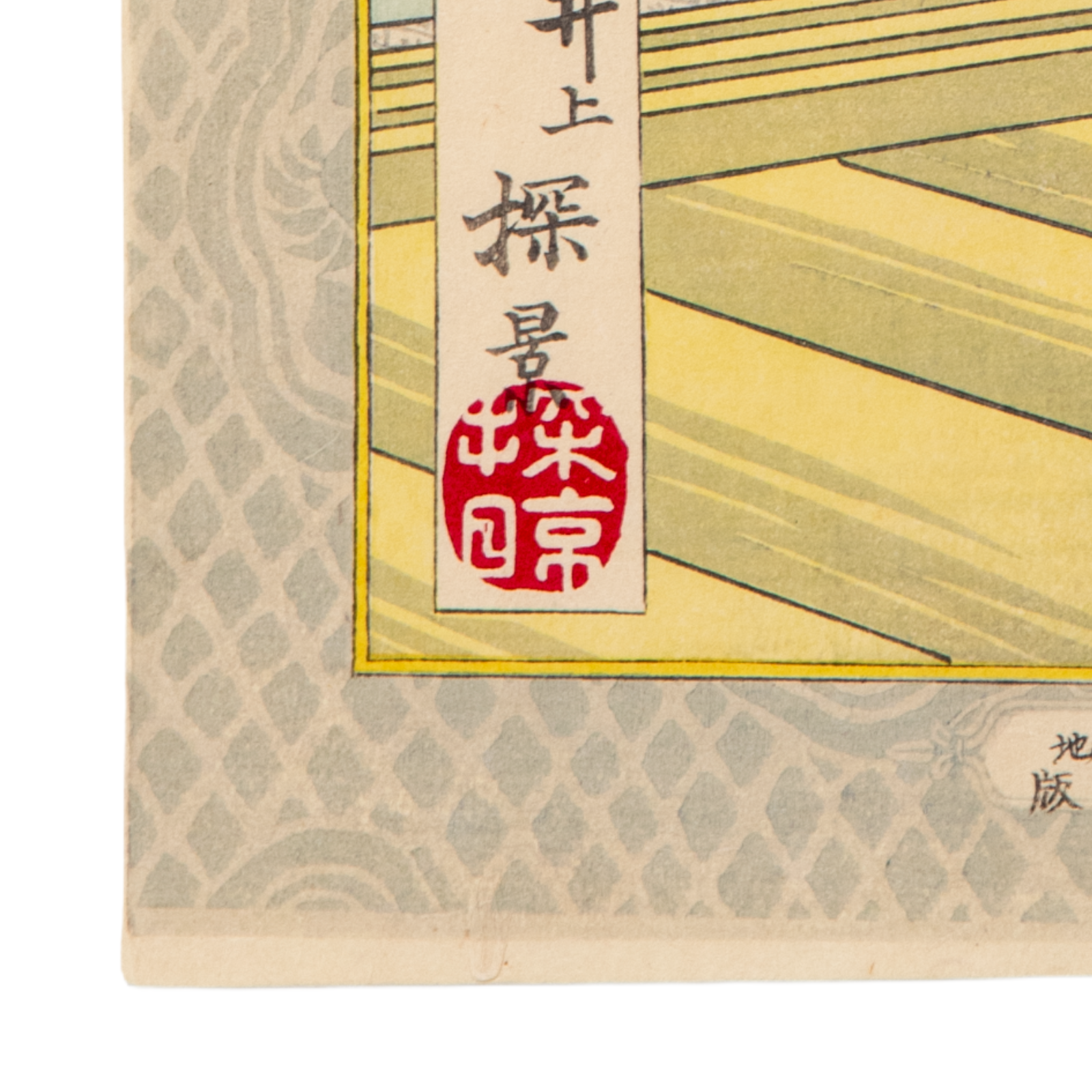 Inoue Tankei Woodblock Print Kirino Toshiaki Kyodo Risshi Meiji