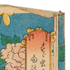 Utagawa Toyokuni III Woodblock Print Genji Suzumushi Scene Edo