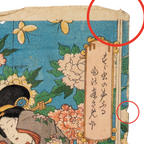 Utagawa Toyokuni III Woodblock Print Genji Suzumushi Scene Edo