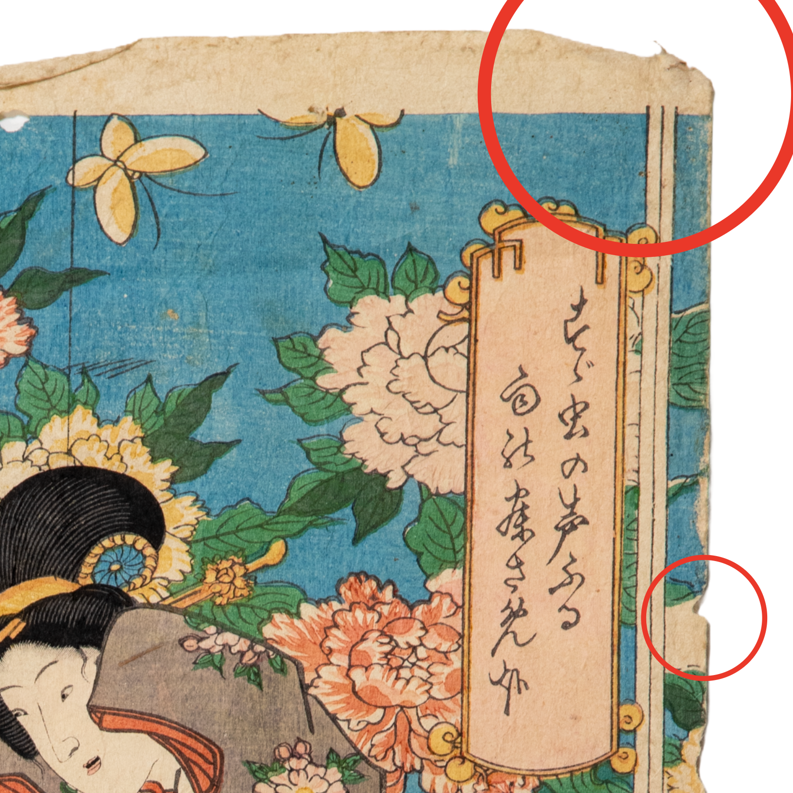 Utagawa Toyokuni III Woodblock Print Genji Suzumushi Scene Edo