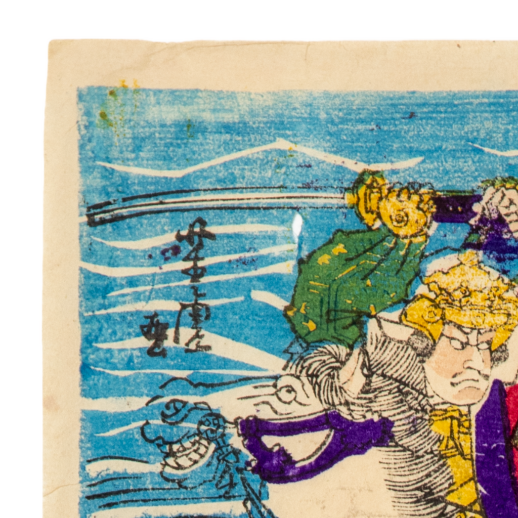 Japanese Woodblock Print Samurai Battle Scenes Musha-e Meiji Ukiyo-e