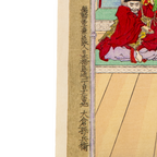 Adachi Ginko Woodblock Print Dai Nihon Shiryaku Zukai Historical Scenes Meiji