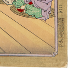 Adachi Ginko Woodblock Print Dai Nihon Shiryaku Zukai Historical Scenes Meiji