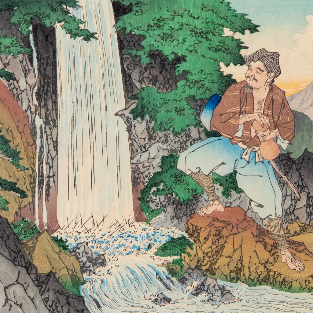 Adachi Ginko Woodblock Print Dai Nihon Shiryaku Zukai Historical Scenes Meiji