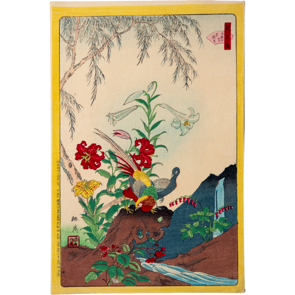 Shibarinsai Japanese Woodblock Print Golden Pheasant Flowers Kacho-e Meiji