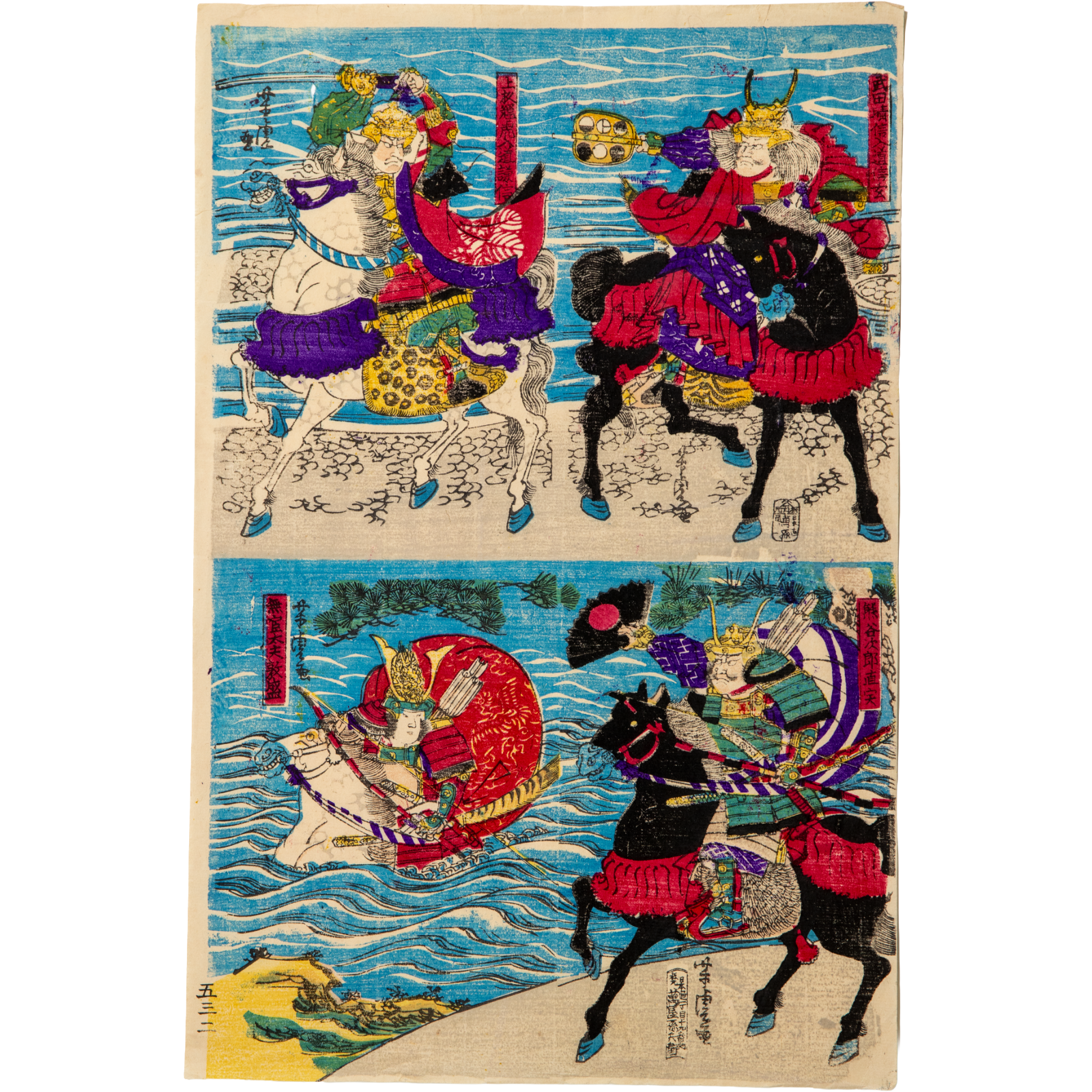 Japanese Woodblock Print Samurai Battle Scenes Musha-e Meiji Ukiyo-e