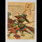 Ochiai Yoshiiku Woodblock Print Taiheiki Hero Morimoto Gitayu