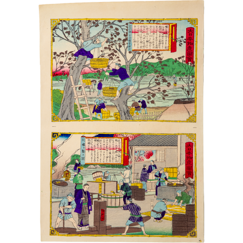 Hiroshige III Japanese Woodblock Print Dai Nihon Bussan Zukai Meiji