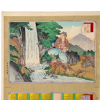 Adachi Ginko Woodblock Print Dai Nihon Shiryaku Zukai Historical Scenes Meiji