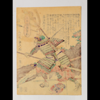 Ochiai Yoshiiku Woodblock Print Taiheiki Hero Morimoto Gitayu