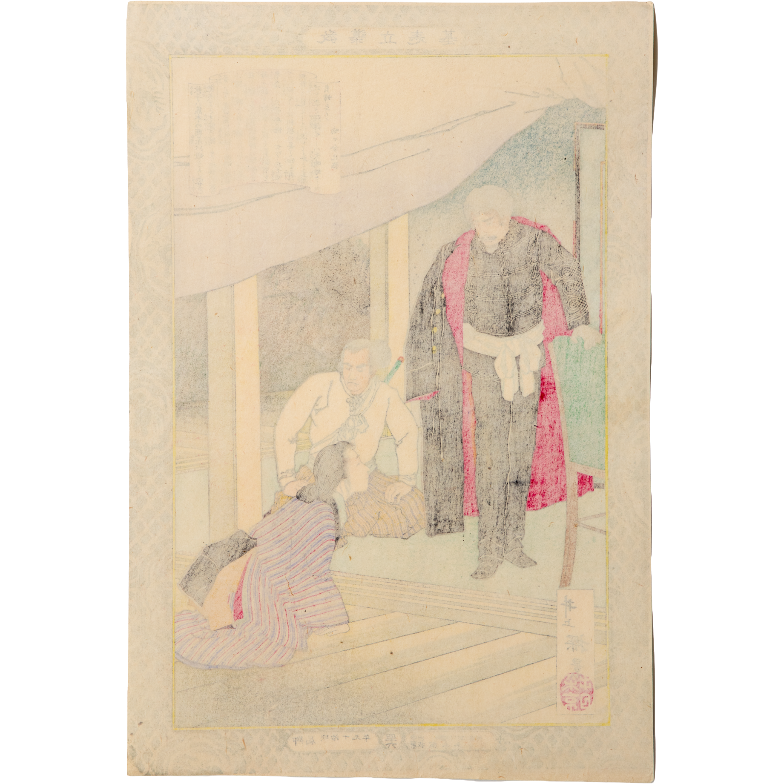 Inoue Tankei Woodblock Print Kirino Toshiaki Kyodo Risshi Meiji