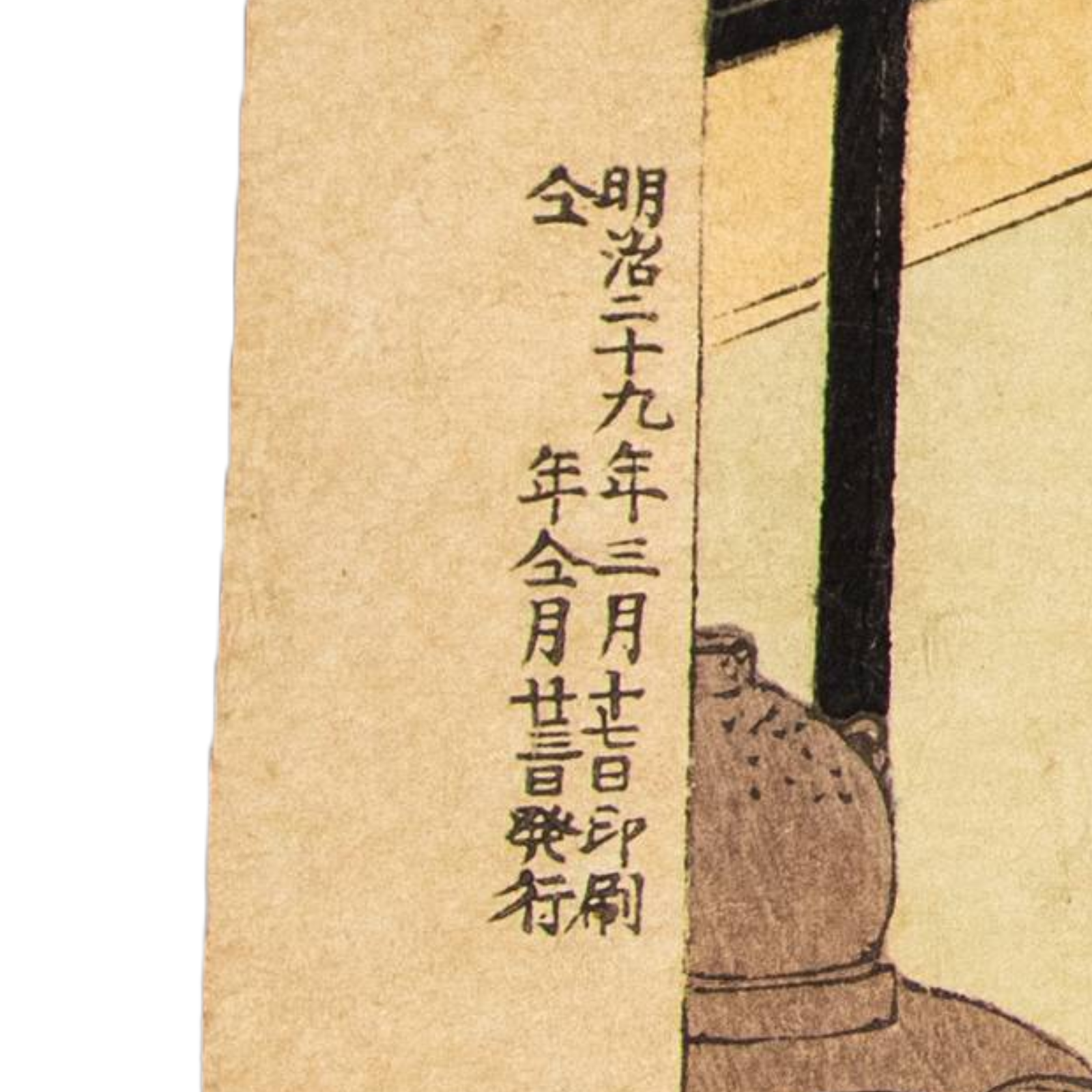 Miyagawa Shuntei Japanese Woodblock Print Children Tea Ceremony Meiji Ukiyo-e