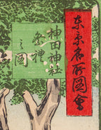 Japanese Ukiyo-e Woodblock Print Meiji Tokyo Kanda Shrine Festival Scene