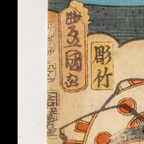 Toyokuni III Utagawa Woodblock Print Kabuki Actor Late Edo to Meiji