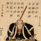 Utagawa Yoshitora Woodblock Print 47 Ronin Loyal Retainer Edo period