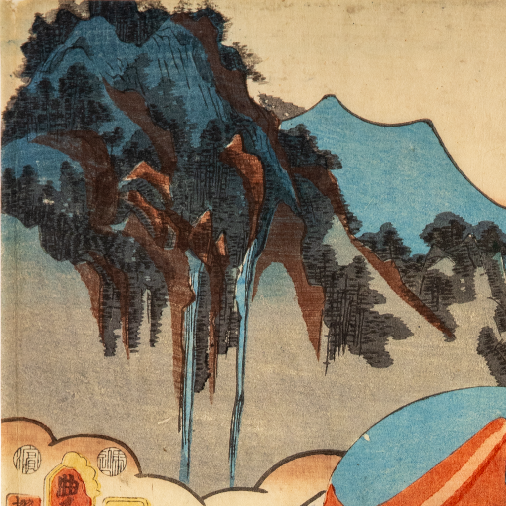 Toyokuni III Utagawa Woodblock Print Kabuki Actor Late Edo to Meiji
