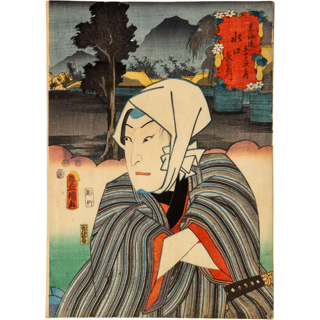 Toyokuni III Utagawa Woodblock Print Kabuki Actor Late Edo to Meiji
