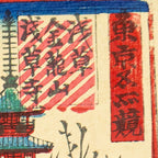 Antique Meiji Ukiyo-e Japanese Woodblock Print Kunitoshi Asakusa Sensoji Tokyo