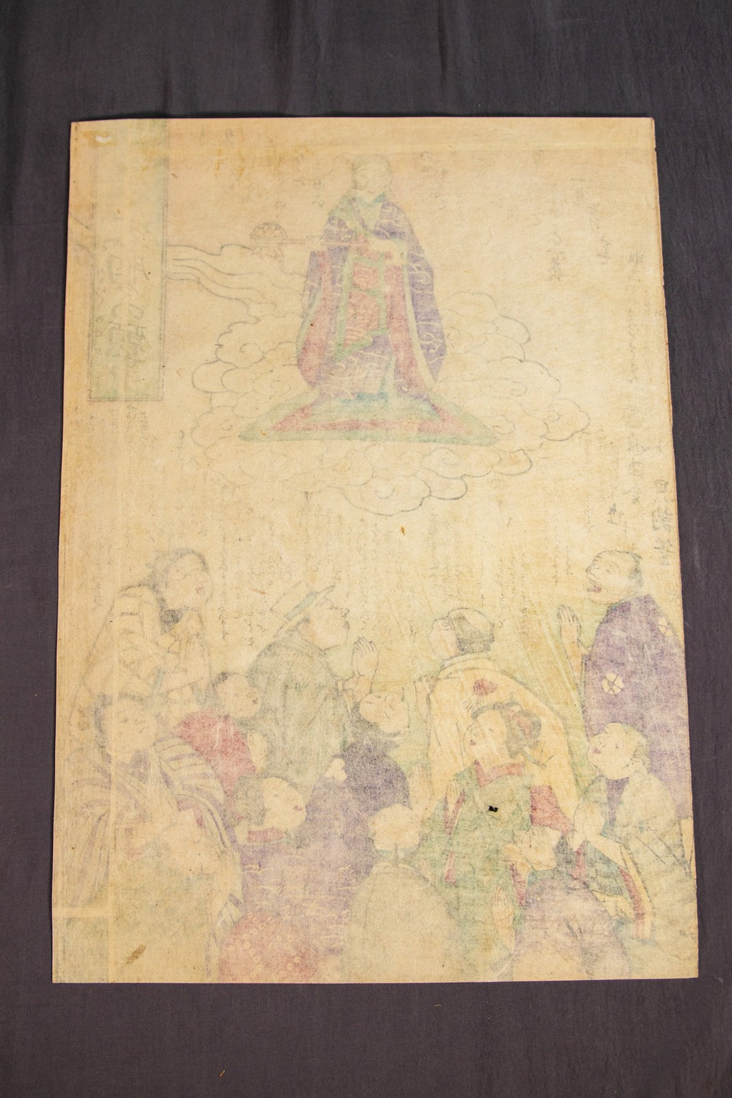 Antique Ukiyo-e Japanese Woodblock Print Unknown Artist Folk Customs Genre Scene