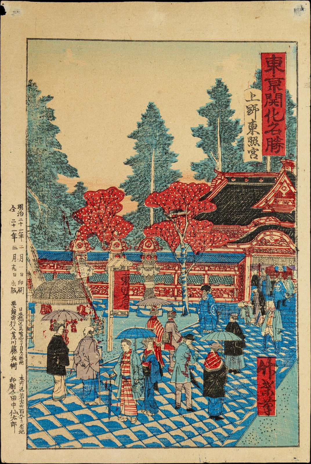 Antique Meiji Ukiyo-e Japanese Woodblock Print Hasegawa Chikuyo Ueno Toshogu