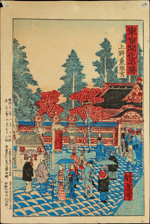 Antique Meiji Ukiyo-e Japanese Woodblock Print Hasegawa Chikuyo Ueno Toshogu