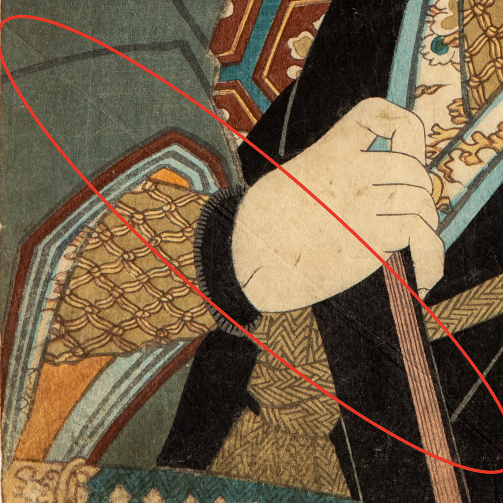 Toyokuni III Utagawa Japanese Woodblock Print Kabuki Actor Portrait Meiji