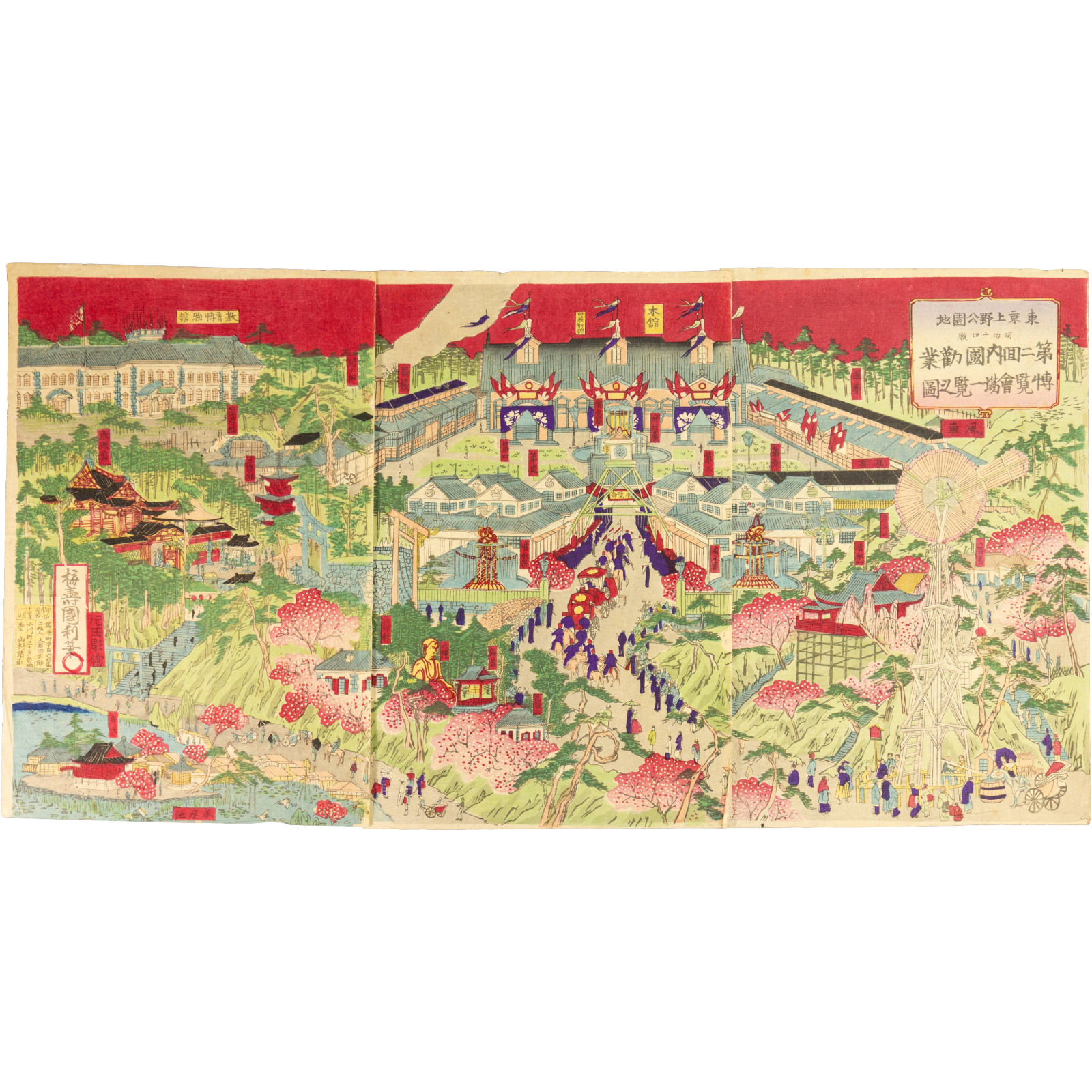 Kunitoshi Utagawa Japanese Woodblock Print Triptych Ueno Tokyo Meiji