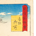 Utagawa Japanese Woodblock Print Imperial Palace Tokyo Scene Meiji