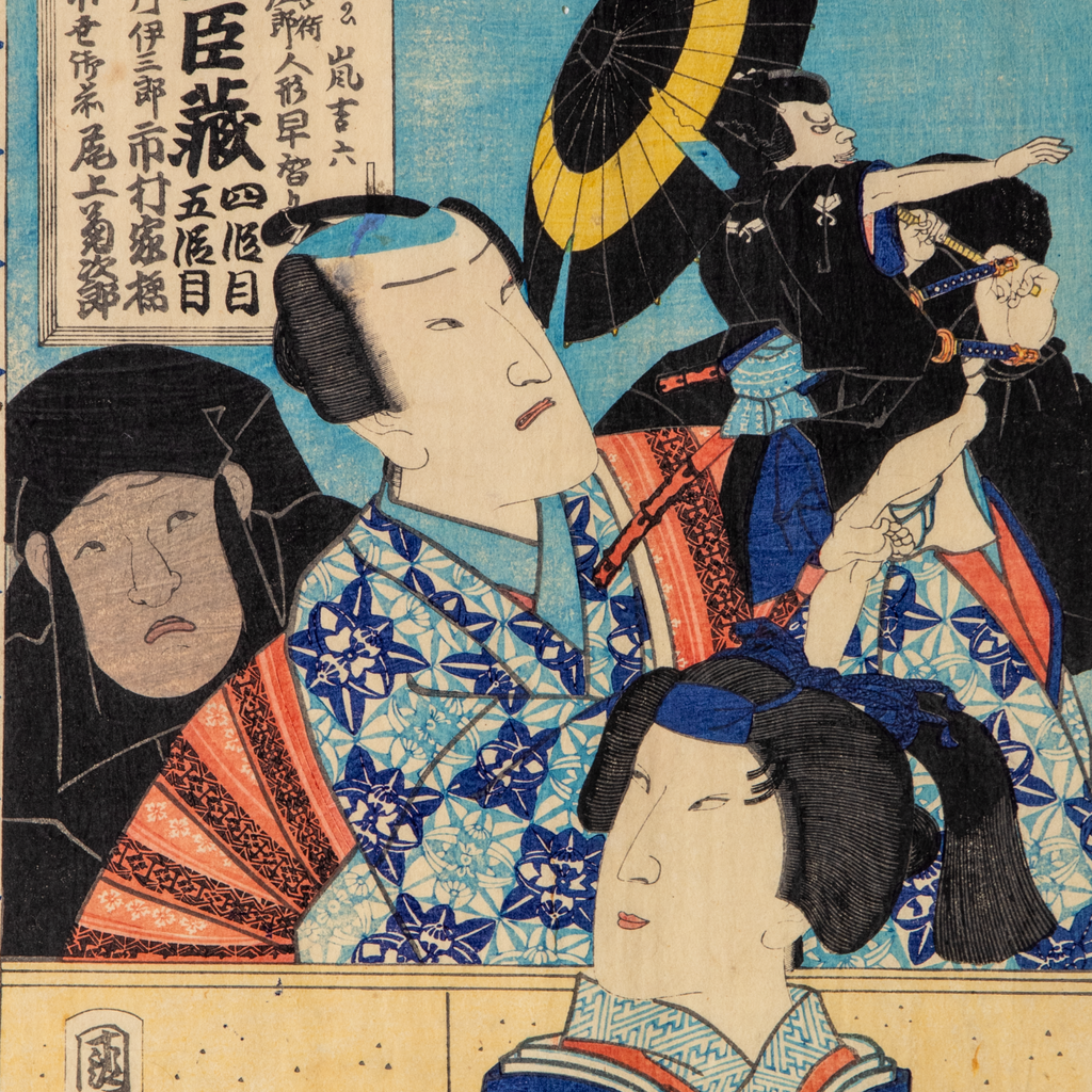 Utagawa Japanese Woodblock Print Kabuki Actor Portrait Meiji