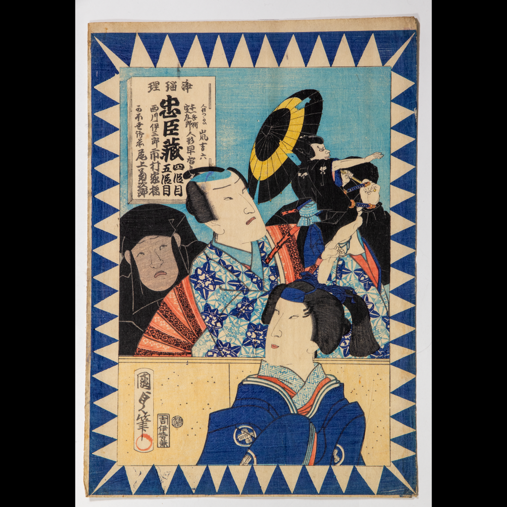 Utagawa Japanese Woodblock Print Kabuki Actor Portrait Meiji