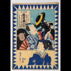 Utagawa Japanese Woodblock Print Kabuki Actor Portrait Meiji