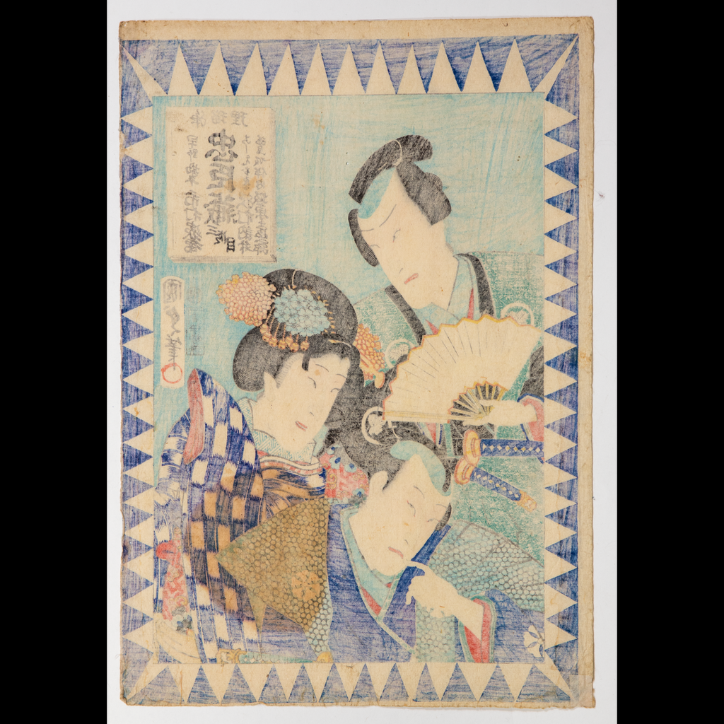Utagawa Japanese Woodblock Print Kabuki Actor Portrait Meiji