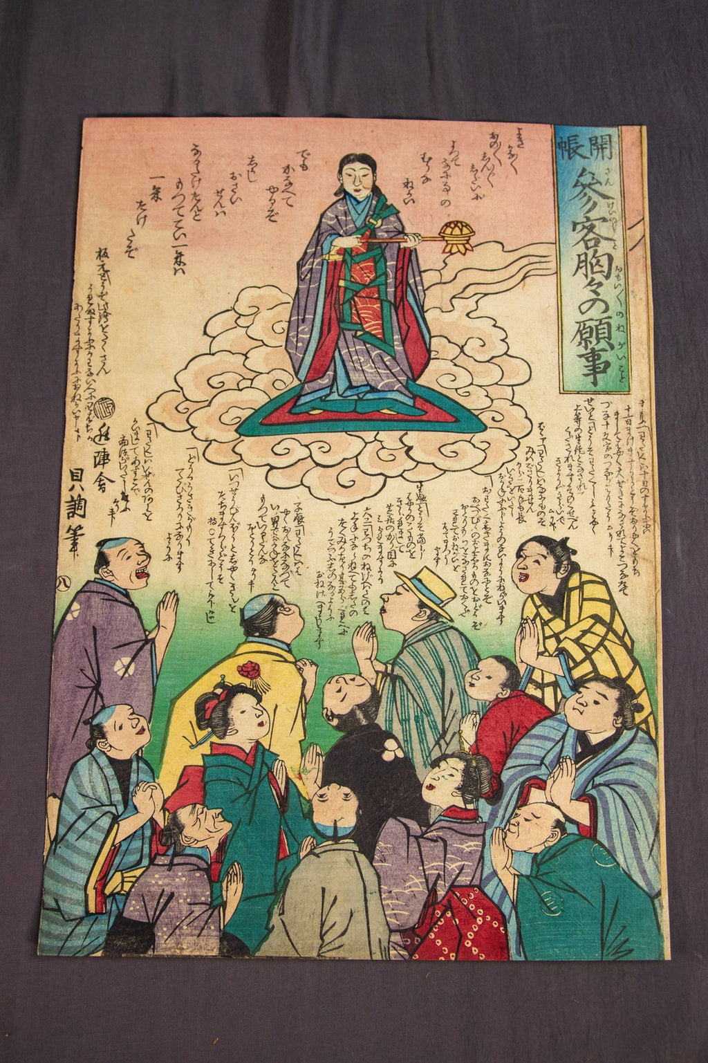 Antique Ukiyo-e Japanese Woodblock Print Unknown Artist Folk Customs Genre Scene