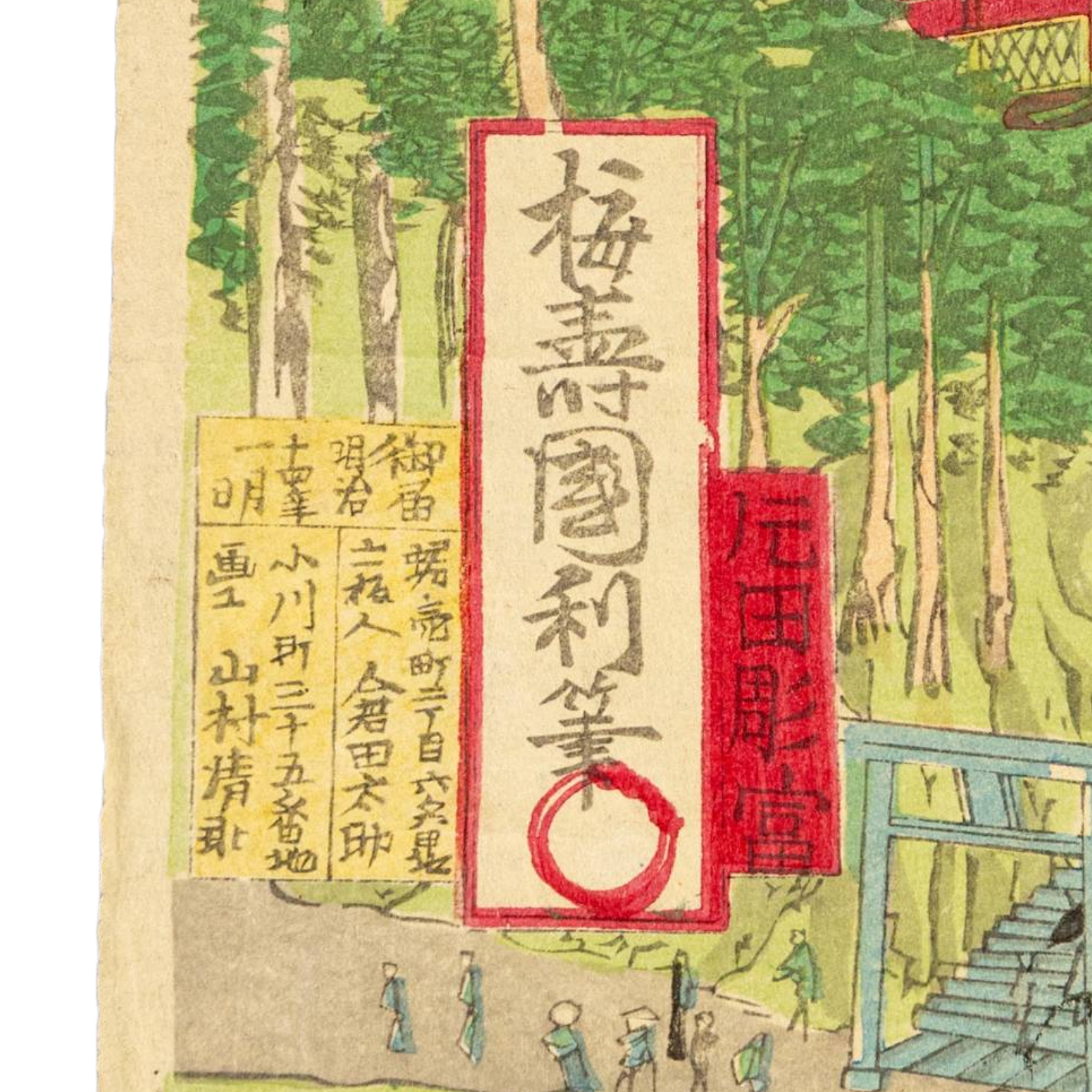 Kunitoshi Utagawa Japanese Woodblock Print Triptych Ueno Tokyo Meiji
