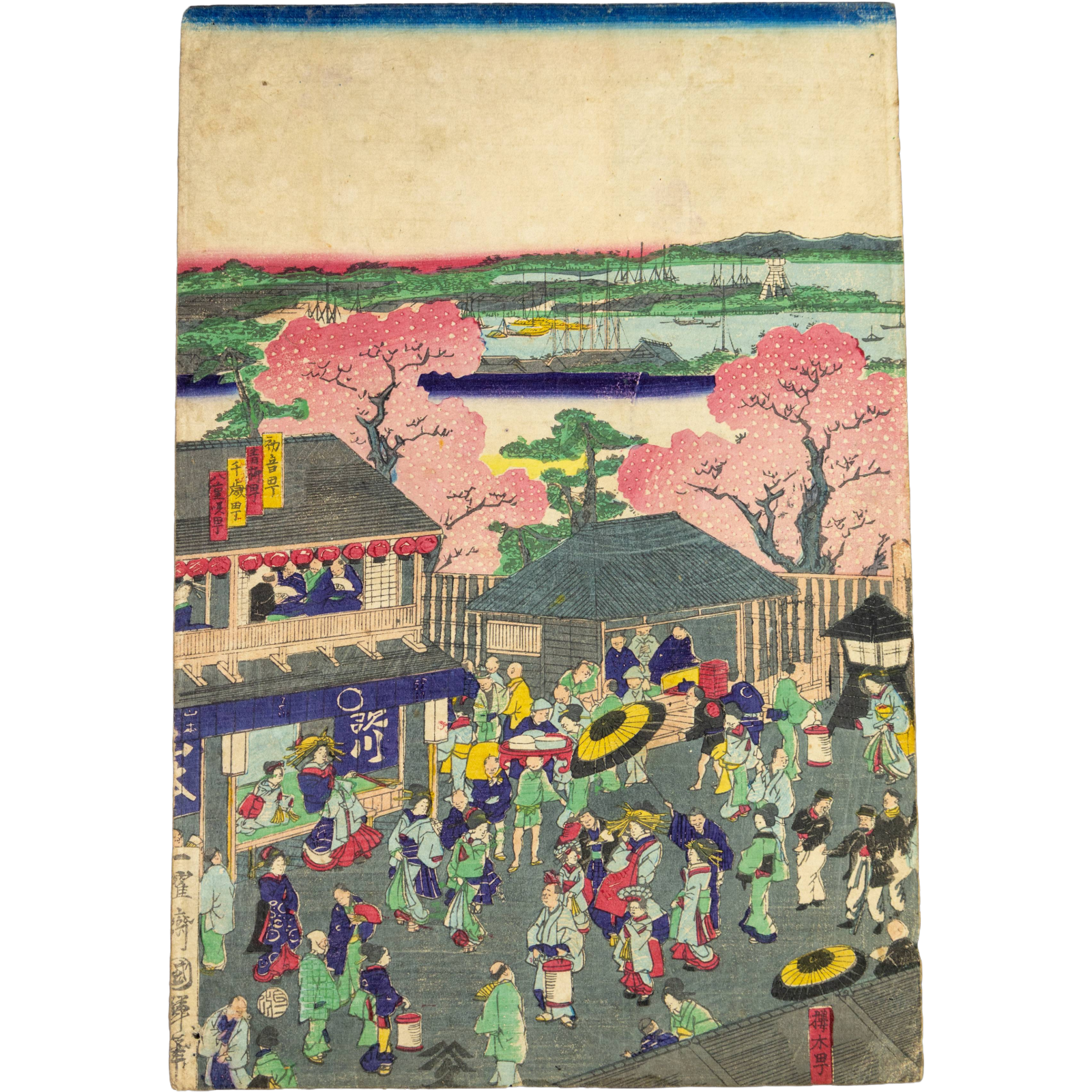 Utagawa Japanese Woodblock Print Triptych Tokyo Pleasure Quarter Meiji