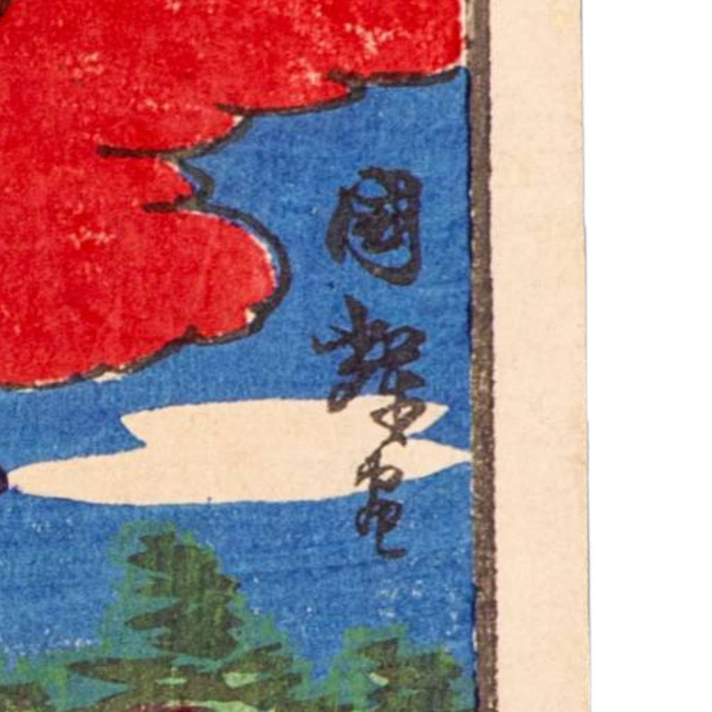 Japanese Woodblock Print Ueno Park Balloon Ride Tokyo Meiji Ukiyo-e