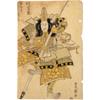 Utagawa Toyokuni Kabuki Woodblock Print Nakamura Shikan Edo period