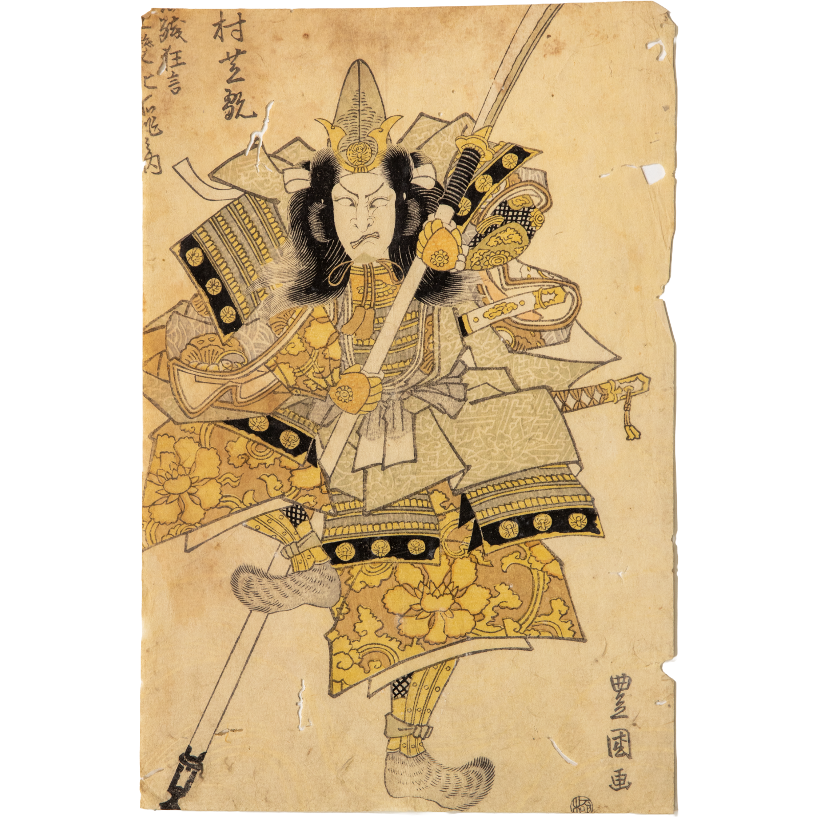 Utagawa Toyokuni Kabuki Woodblock Print Nakamura Shikan Edo period