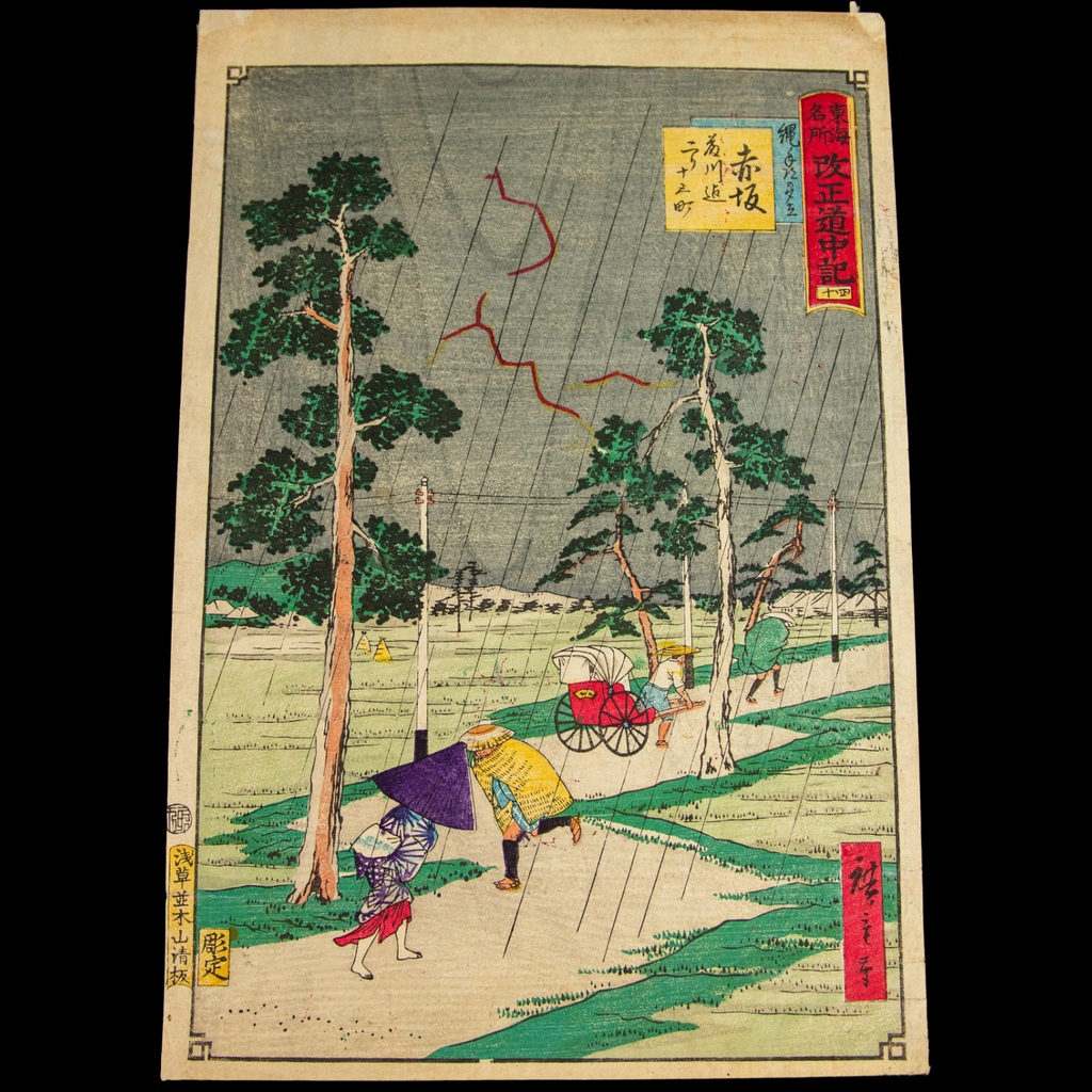 Hiroshige III Japanese Woodblock Print Sudden Shower Akasaka Meiji Ukiyo-e
