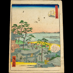 Utagawa Hiroshige II Japanese Woodblock Print Susaki Benten Bunkyu Edo Ukiyo-e