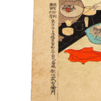 Miyagawa Shuntei Japanese Woodblock Print Children Tea Ceremony Meiji Ukiyo-e