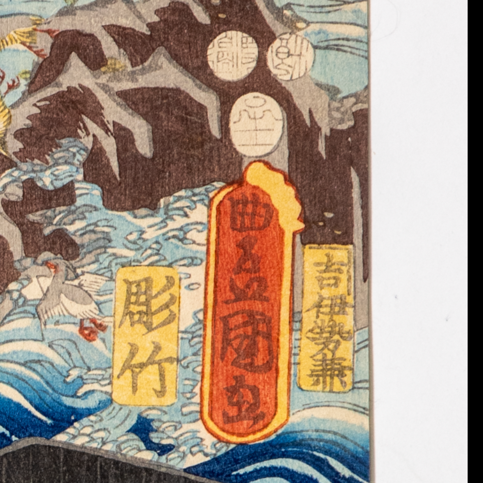 Toyokuni III Utagawa Japanese Woodblock Print Kabuki Actor Portrait Meiji