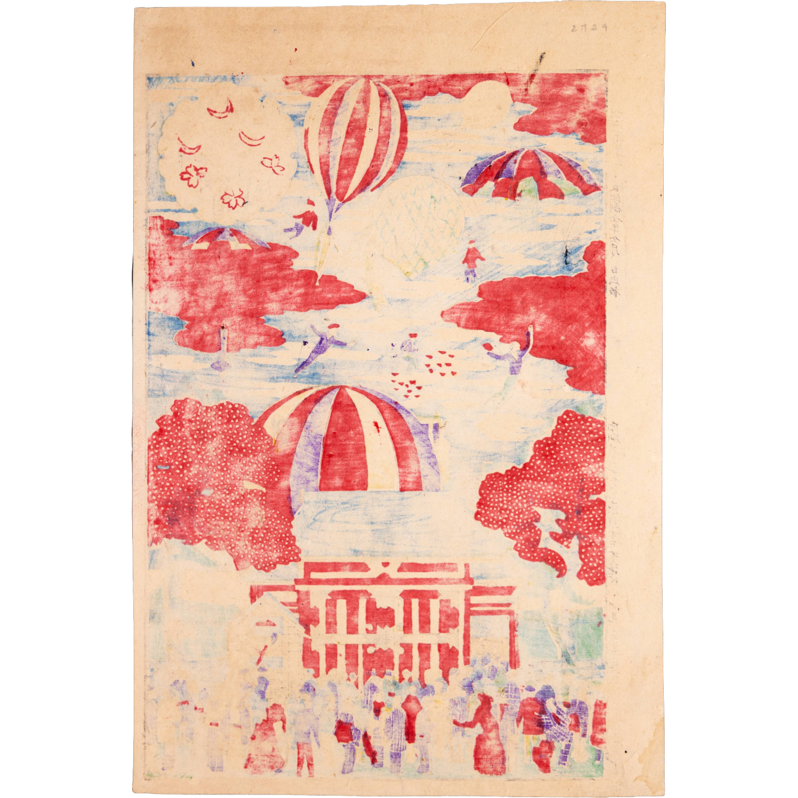 Japanese Woodblock Print Ueno Park Balloon Ride Tokyo Meiji Ukiyo-e