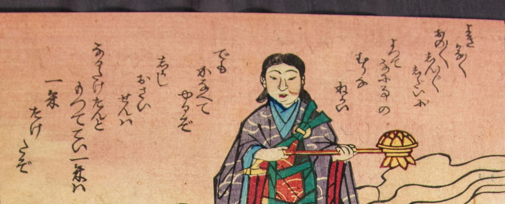 Antique Ukiyo-e Japanese Woodblock Print Unknown Artist Folk Customs Genre Scene