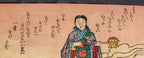 Antique Ukiyo-e Japanese Woodblock Print Unknown Artist Folk Customs Genre Scene