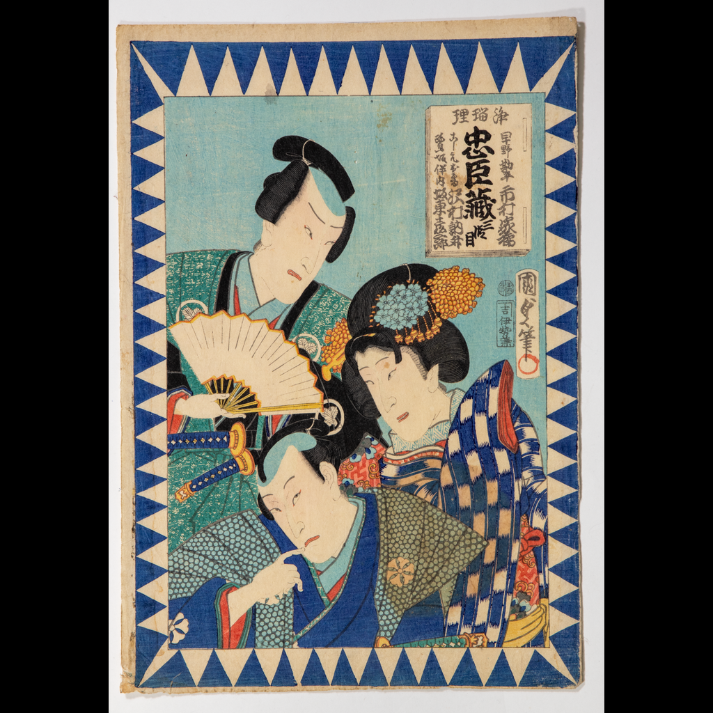 Utagawa Japanese Woodblock Print Kabuki Actor Portrait Meiji