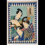 Utagawa Japanese Woodblock Print Kabuki Actor Portrait Meiji