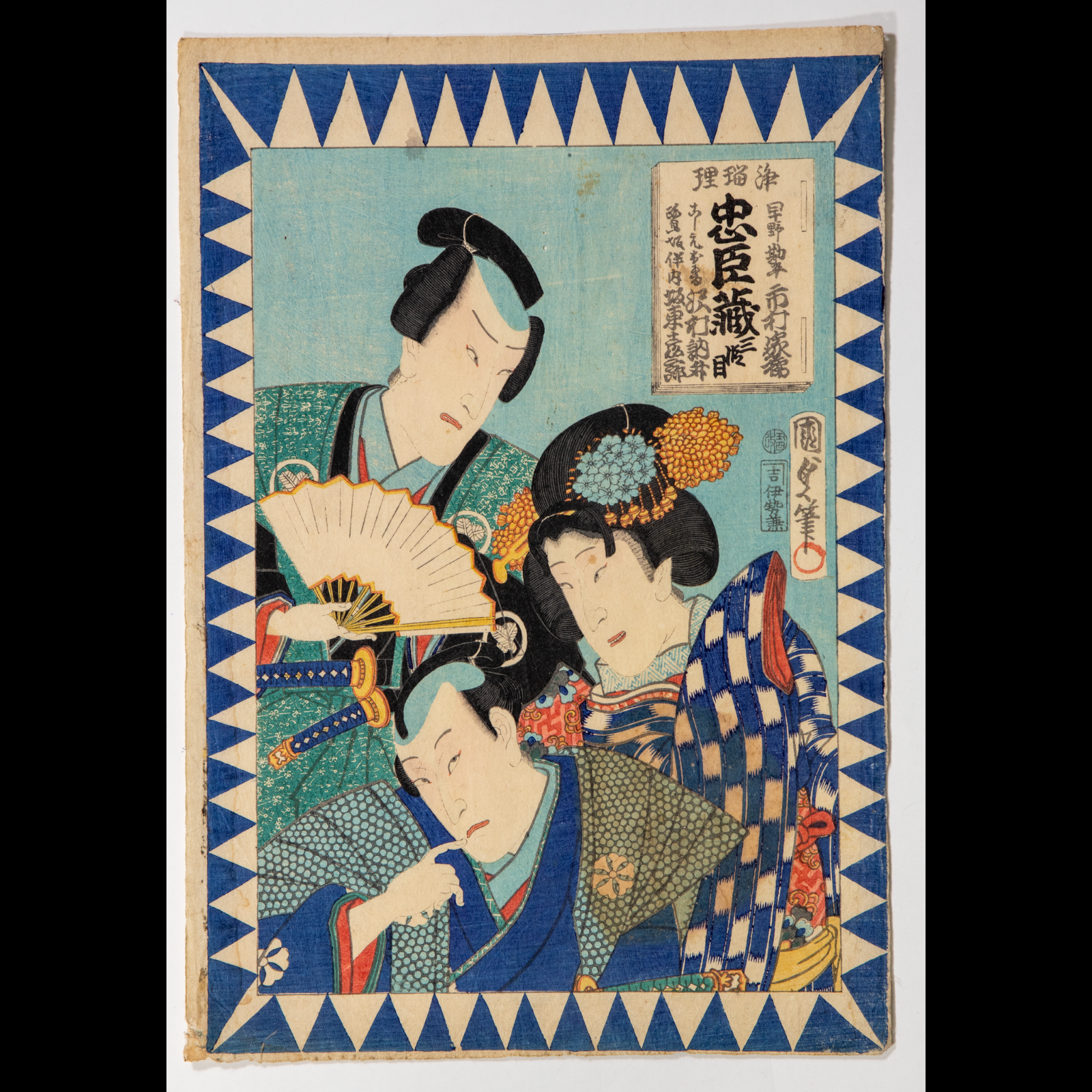 Utagawa Japanese Woodblock Print Kabuki Actor Portrait Meiji