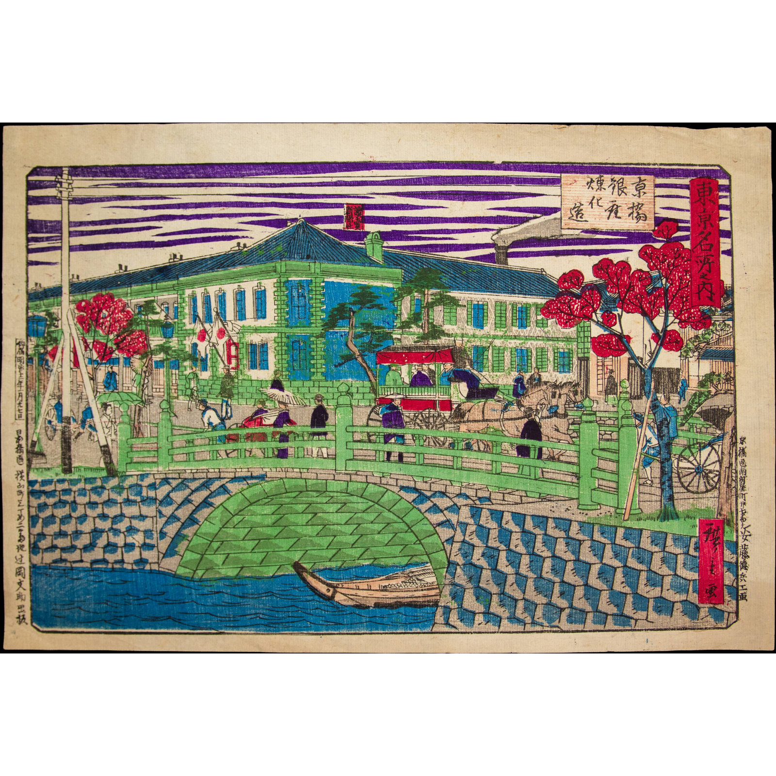 Utagawa Hiroshige III Woodblock Print Kyobashi Ginza Tokyo Brick Buildings