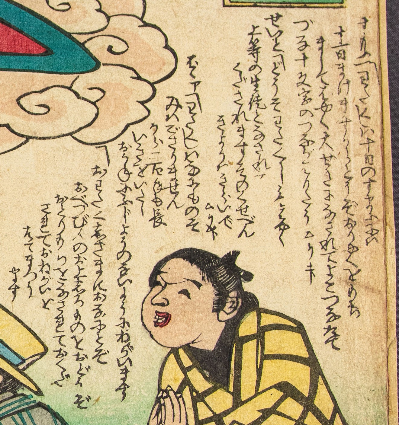 Antique Ukiyo-e Japanese Woodblock Print Unknown Artist Folk Customs Genre Scene